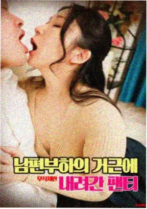 两个人的餐桌剧照，餐桌上摆着两副碗筷